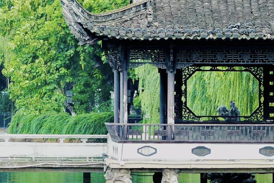 Bao Park